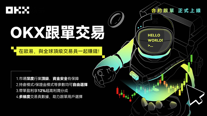 多市场流动性整合